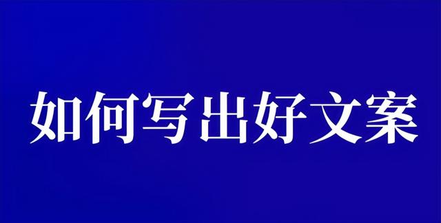 微信朋友圈文案怎么設(shè)置折疊，微信朋友圈文案怎么設(shè)置格式？