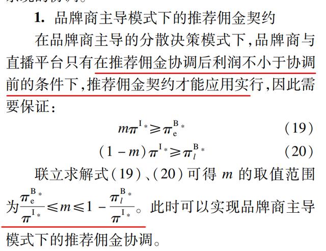 above直播回放，aba回放直播？
