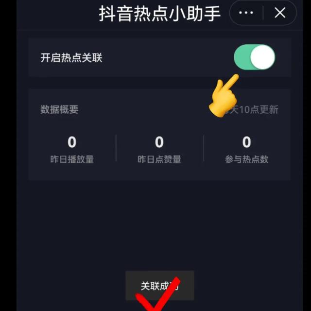 抖音怎樣漲粉快和點(diǎn)贊多用幾個(gè)手機(jī)，抖音如何漲粉快贊多？
