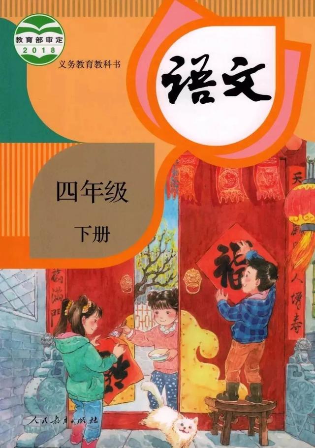 蜘蛛開店續(xù)編故事二年級下冊怎么寫200字，蜘蛛開店續(xù)編故事二年級下冊30個字？