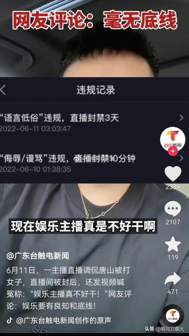 快手七兄弟是哪幾個人，快手七兄弟是哪幾個人??？