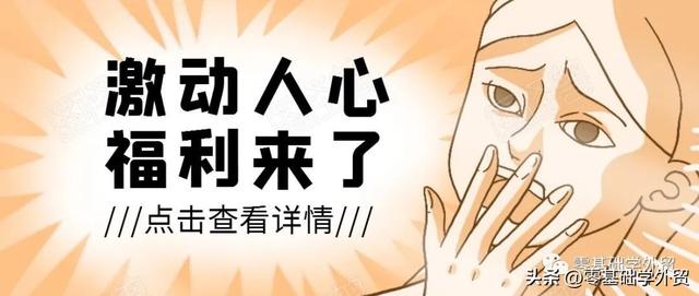 怎么從網(wǎng)上找國外客戶電話，怎么從網(wǎng)上找國外客戶電話號碼？