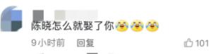 陳妍希微博的微博（陳妍希陳曉微博）