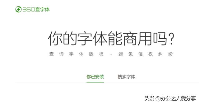 PPT代做平臺，代做ppt賺錢？