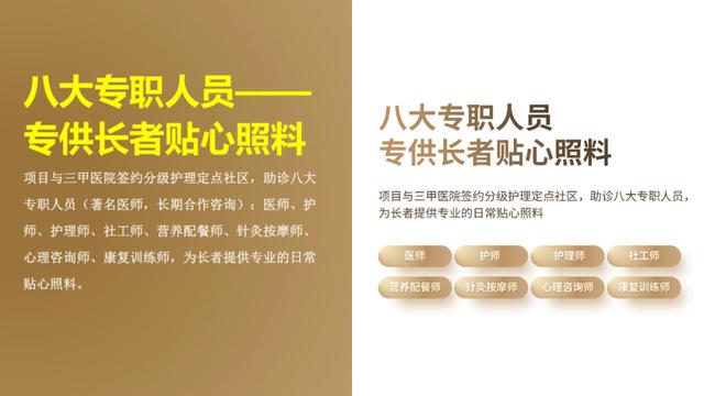 學(xué)生做ppt賺錢去哪個(gè)平臺（做ppt賺錢去哪個(gè)平臺賺得多少錢）