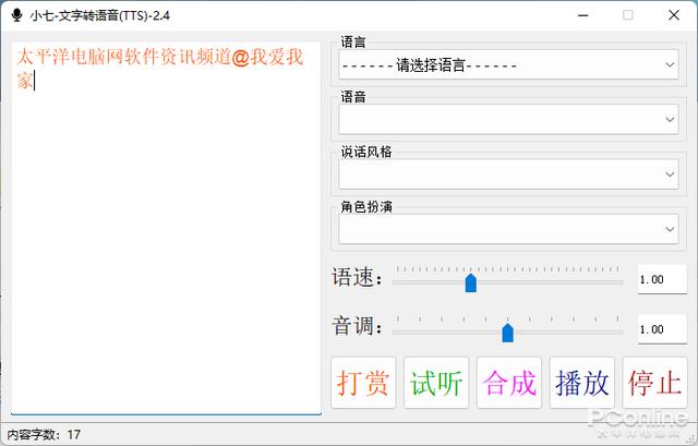 抖音拍視頻說話怎么同步文字（在抖音上怎么打字與說話同步）