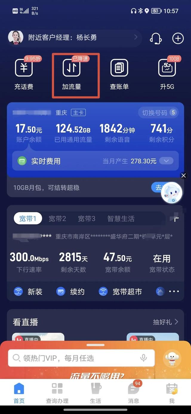 不限量流量卡現(xiàn)在還有嗎嗎（現(xiàn)在有不限量的流量卡嗎）