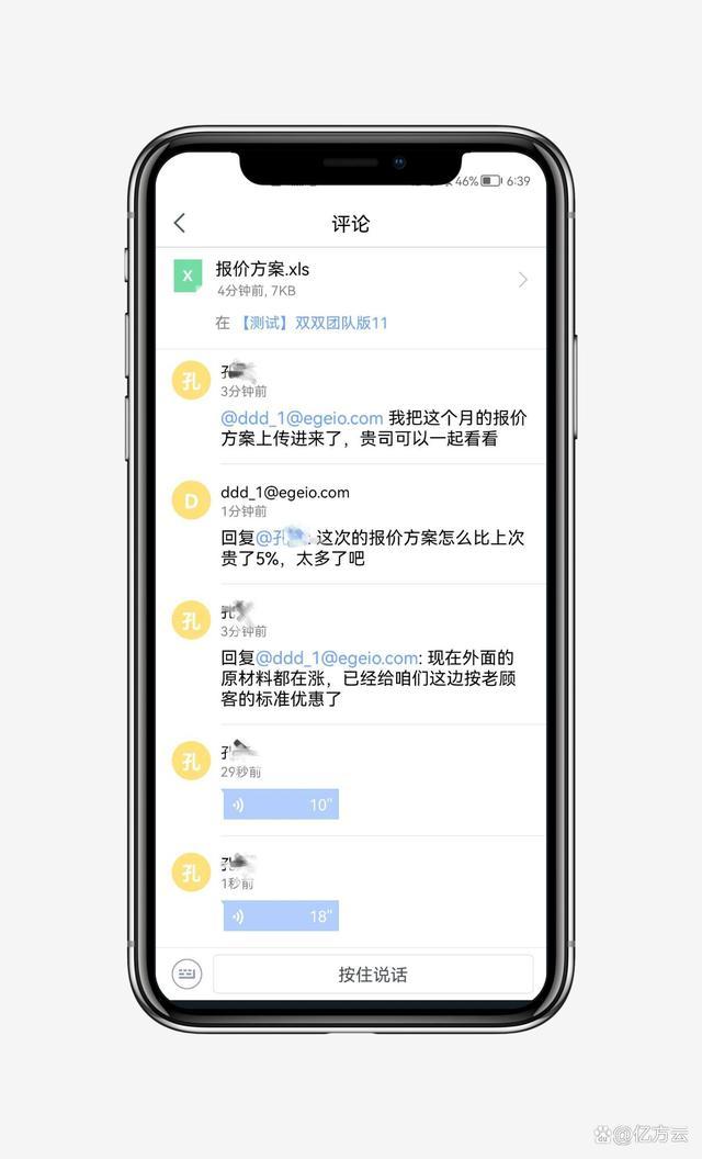 企業(yè)云盤哪個(gè)最好最穩(wěn)定安全（企業(yè)云盤哪個(gè)比較好）