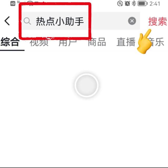 抖音怎樣漲粉快和點(diǎn)贊多用幾個(gè)手機(jī)，抖音如何漲粉快贊多？