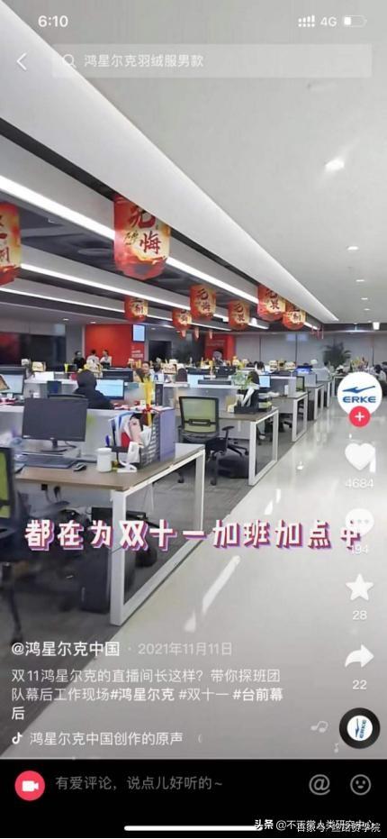 抖音營(yíng)銷(xiāo)推廣怎么做的呢（抖音如何營(yíng)銷(xiāo)推廣）