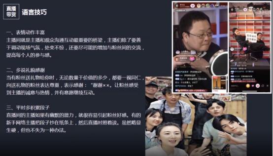 淘寶如何開直播賣貨流程視頻_（淘寶直播間賣貨流程怎么走）