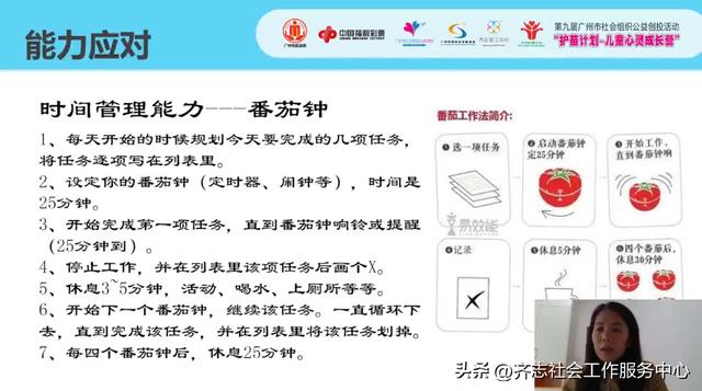 家庭教育講座直播回放2022年9月1日，家庭教育講座直播回放2022年9月12日？