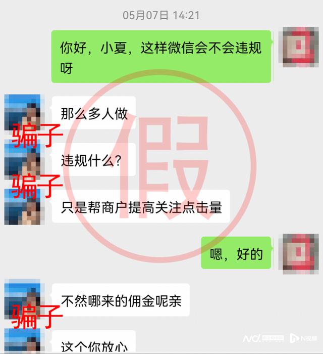 微信兼職點贊一單一結(jié)（自動關(guān)注點贊的小任務(wù)平臺兼職）