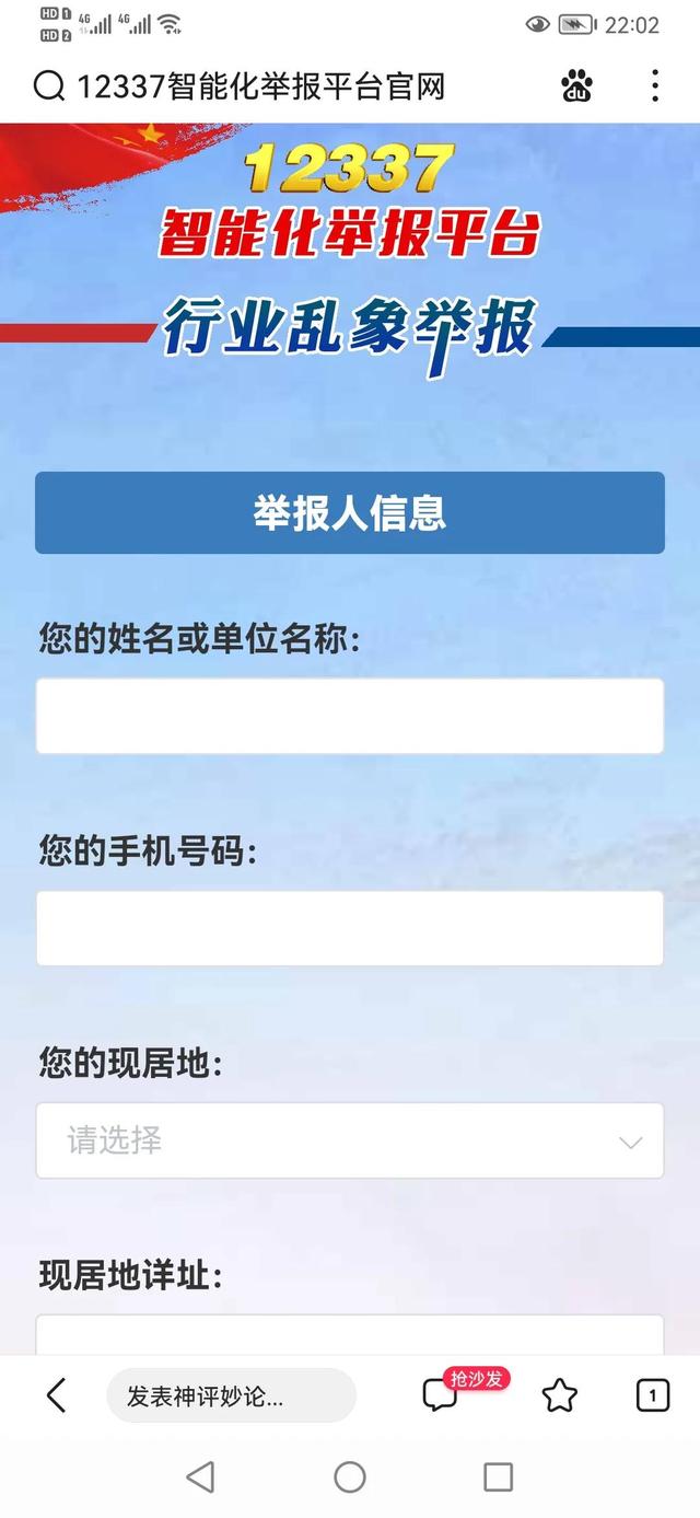 快手投訴商家的電話是多少（快手投訴商家在哪里投訴）