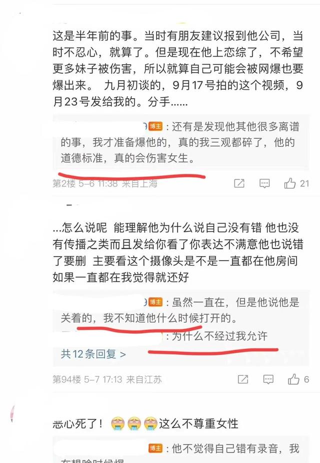 母親節(jié)小視頻素材，母親節(jié)短視頻素材聽媽媽的話？