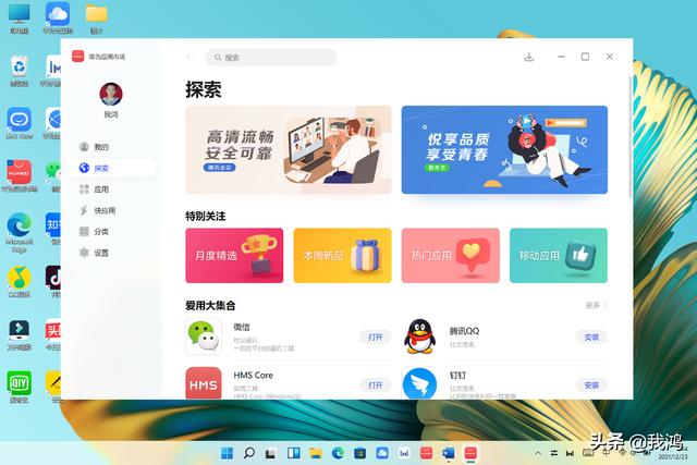 電腦可以下載抖音玩嗎怎么下載，電腦可以下載抖音玩嗎怎么下載不了？