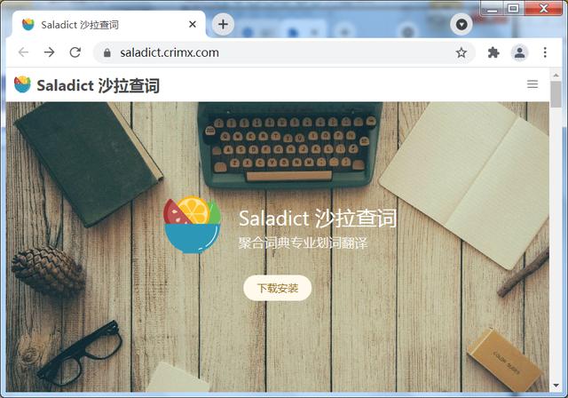 百度英語翻譯器拍照翻譯（百度翻譯器語音英語）