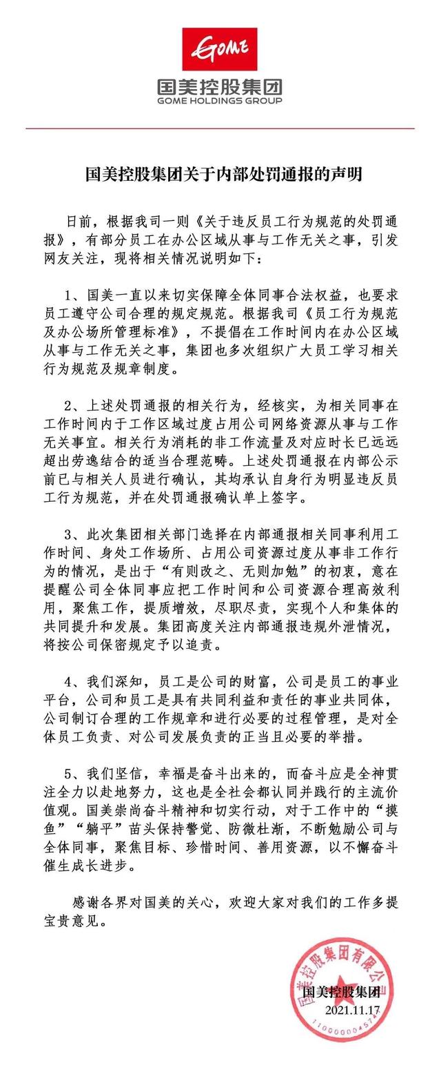 小米怎么查手機(jī)流量用到哪里去了，小米怎么查使用流量？