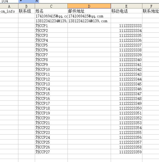 辦公室固定電話轉(zhuǎn)接到手機(jī)怎么開通（辦公室固定電話轉(zhuǎn)接到手機(jī)會(huì)被發(fā)現(xiàn)）