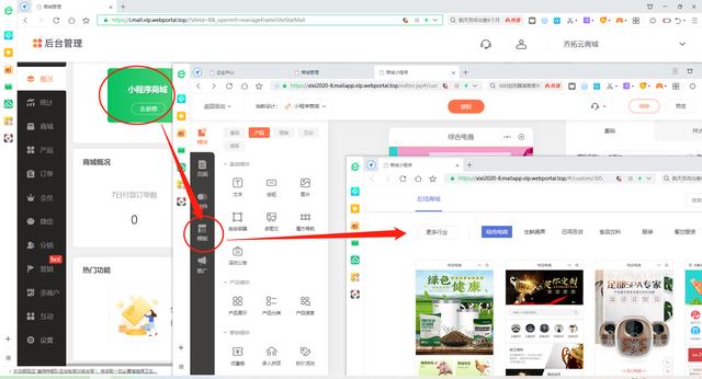 微信怎么添加店鋪位置到地圖免費（微信怎么添加店鋪位置到地圖讓別人也能添加）