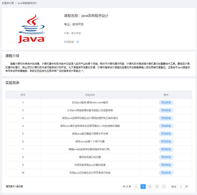 程序教學(xué)的兩種模式，程序教學(xué)模式是由教育家誰創(chuàng)立的？