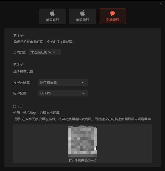視頻號直播怎么開通（視頻號直播場控軟件）