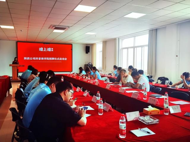 抖音電商學(xué)院是真是假，抖音私域商學(xué)院真的假的？