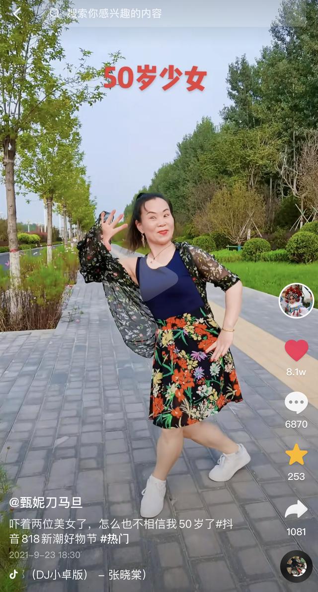 抖音直播點(diǎn)贊有什么好處主播，抖音直播點(diǎn)贊有什么好處和壞處？