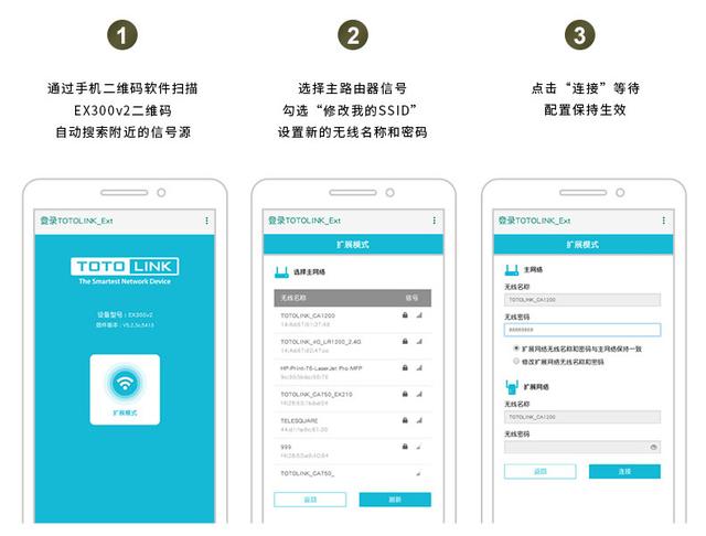 華為wifi如何掃二維碼連接（華為手機(jī)怎么掃描wifi二維碼連接wifi）