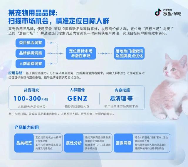 華為手機抖音數(shù)據(jù)分析在哪里看，蘋果手機抖音數(shù)據(jù)分析在哪里看？