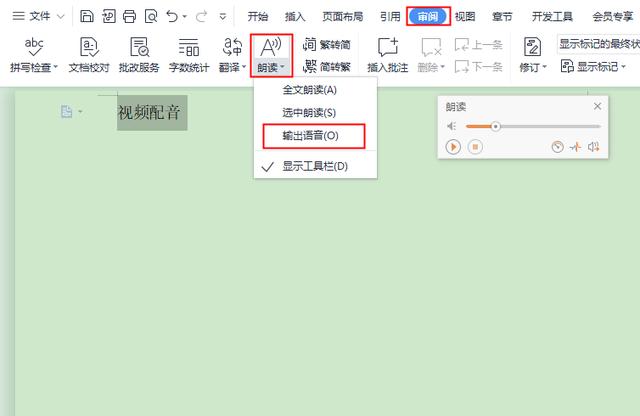 如何在手機上做視頻剪輯配上字幕，如何制作短視頻配音和字幕配音？
