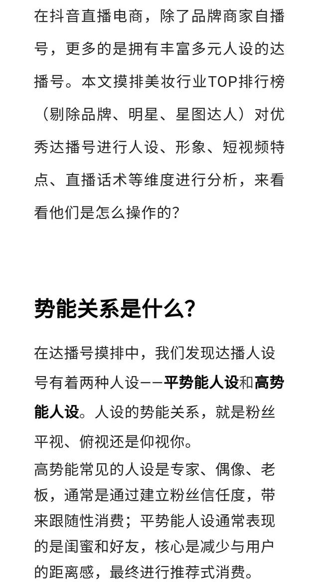 視頻號如何做推廣（視頻號推廣方法）