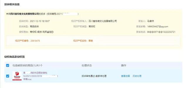天貓有假貨嗎_天貓官網(wǎng)旗艦店有假貨嗎（天貓旗艦店有假貨嗎 百度知道）