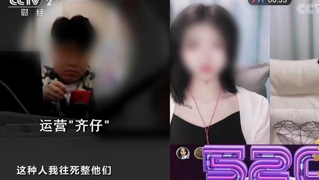 15晚會(huì)：網(wǎng)紅直播很羞恥，老壇酸菜很惡心，一幕幕看著背后發(fā)涼"
