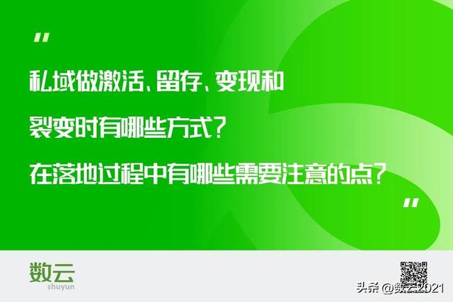 企業(yè)微信直播小程序如何看回放（企業(yè)微信的直播怎么看回放）