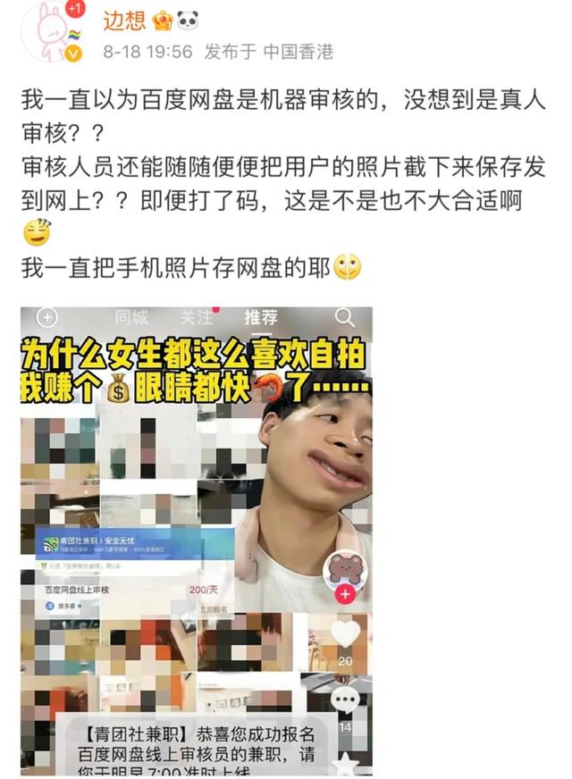 必勝客兼職價格，必勝客兼職一個月大概多少工時？