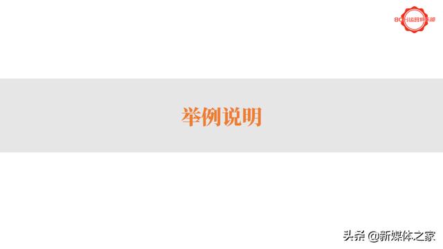 活動(dòng)運(yùn)營(yíng)方案模板（抖音運(yùn)營(yíng)方案模板）