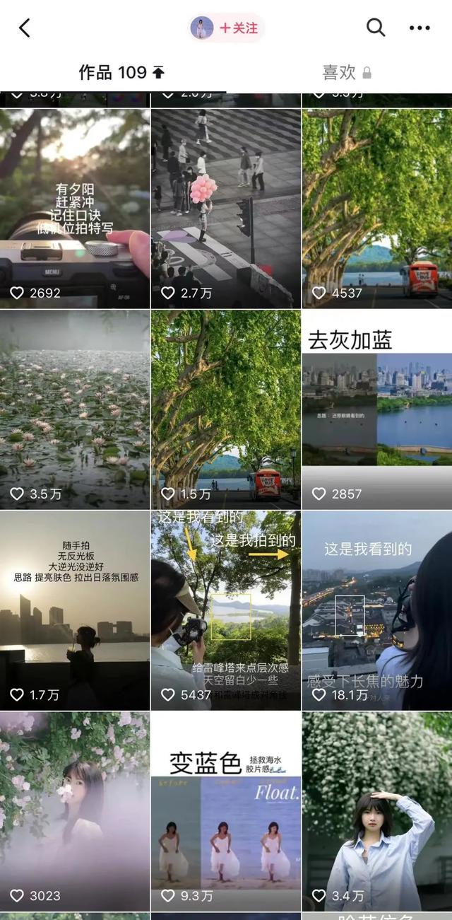 抖音如何取圖，抖音視頻怎么取圖？