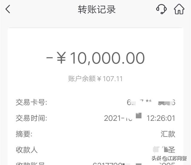 猜單雙大小的平臺叫什么（平臺猜數(shù)字大小單雙）