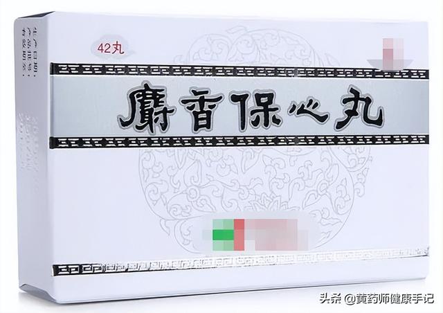 穿心蓮內(nèi)酯滴丸孕婦可以吃嗎_（穿心蓮滴丸孕婦可以吃嗎）