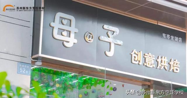 diy蛋糕店的創(chuàng)業(yè)計劃書，diy蛋糕店的創(chuàng)業(yè)計劃書附錄