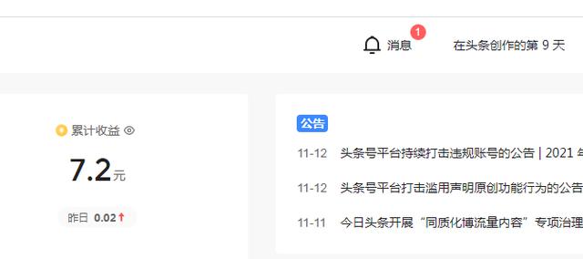 靠播放量賺錢的自媒體平臺(tái)有哪些呢（靠播放量賺錢的自媒體平臺(tái)有哪些名字）