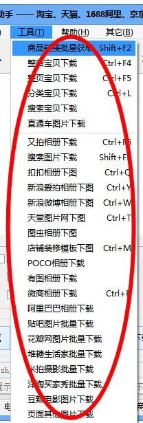 百度圖片搜索引擎入口官網(wǎng)，百度圖片搜索引擎入口在哪里？