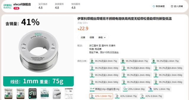 淘寶和京東同樣的商品為什么價(jià)格相差大，淘寶和京東同樣的商品為什么價(jià)格相差大很多？