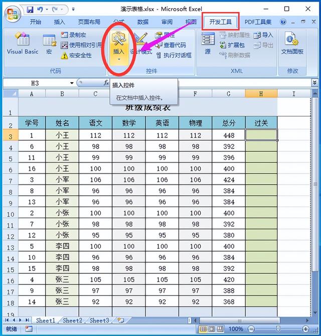 電腦鍵盤如何輸入對勾（鍵盤如何輸入對勾）