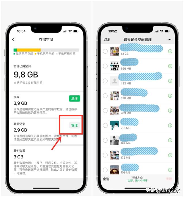 怎么知道別人看了我的朋友圈沒(méi)有記錄，怎么知道別人看了我的朋友圈沒(méi)有評(píng)論？
