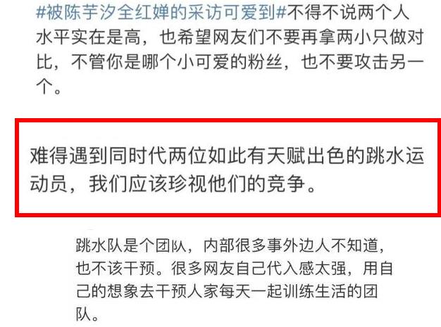 飯圈誰家的粉絲不能惹，飯圈里哪家粉絲最討人厭？