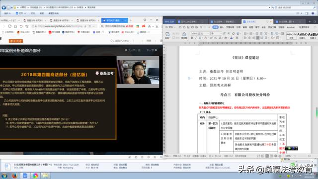 法考培訓(xùn)機(jī)構(gòu)怎么樣(司法考試培訓(xùn)機(jī)構(gòu)通過(guò)率高不_)