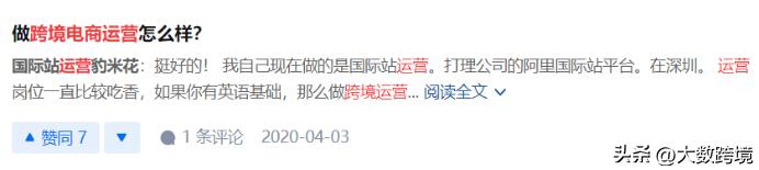 電商運營一天都干啥活呀，電商運營每天干什么？