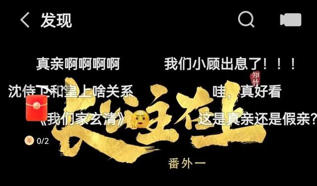 快手怎么開彈幕功能，快手怎么開彈幕功能呢？